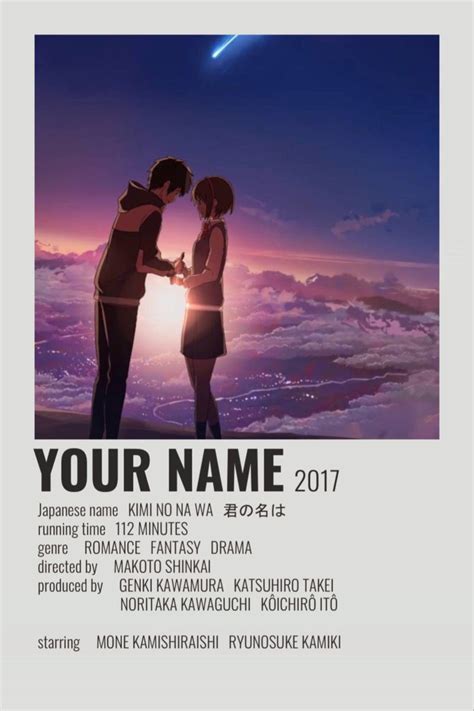 watch Your Name
